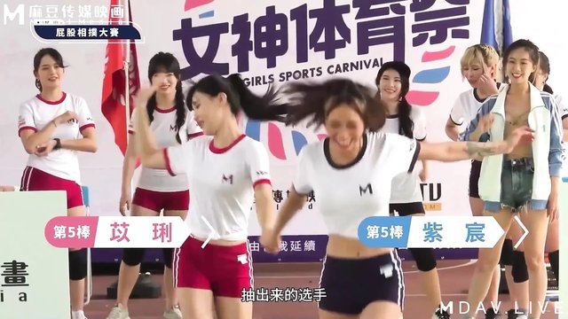 Mtvsq2-ep4 Goddess Sports Festival Fastest Beautiful Ass!