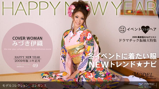模特精选 49 优雅